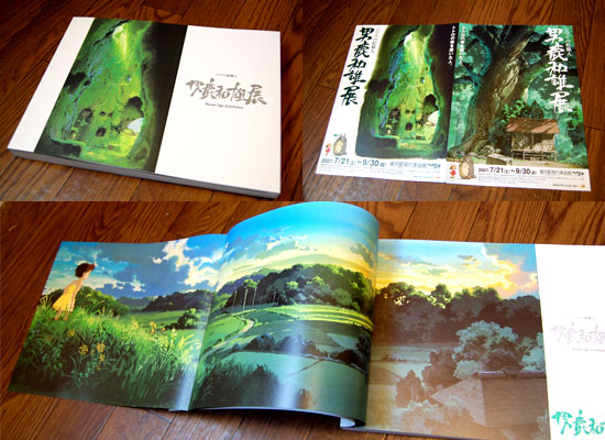 Art Of Princess Mononoke Pdf Download