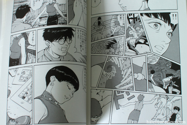 con las manos en la masa hada Odia Opus - Satoshi Kon Manga Book Review - Halcyon Realms - Art Book Reviews -  Anime, Manga, Film, Photography