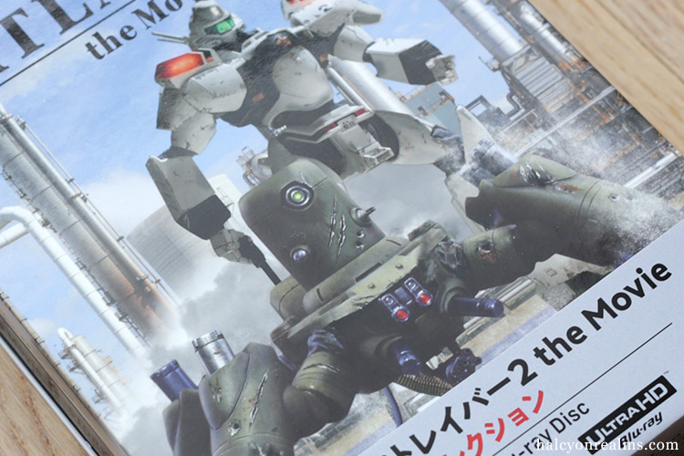 Patlabor 2 : The Movie 4K UHD - Halcyon Realms - Art Book Reviews