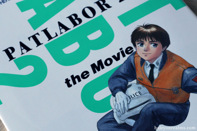 Patlabor 2 : This Is Animation - The Select Art Book Review