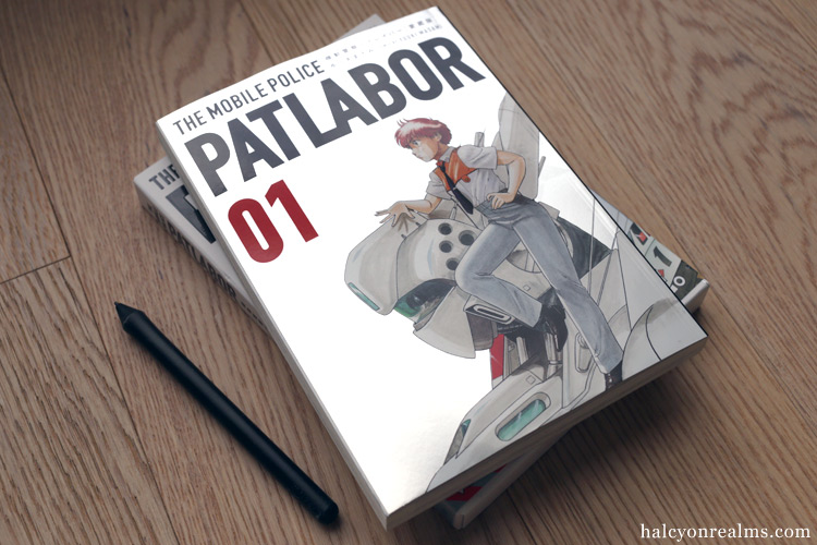 Patlabor - The Mobile Police ( New Edition ) Manga Review
