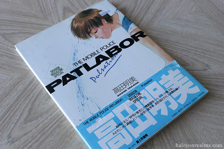 Patlabor Pulsation - Akemi Takada Art Book Review - Halcyon