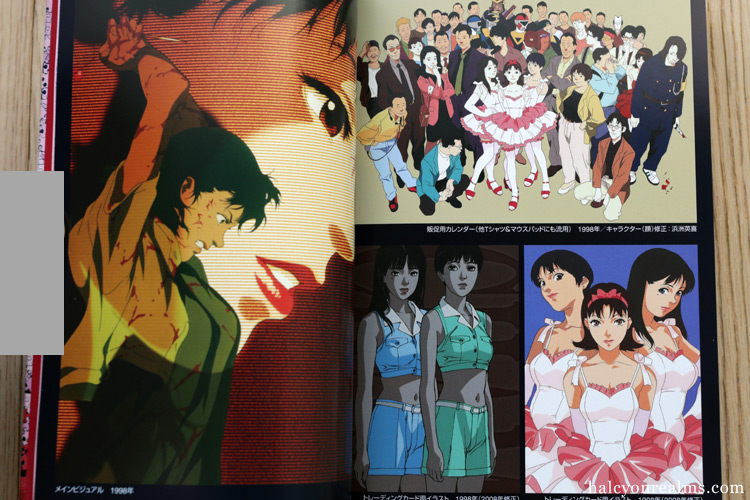 Perfect Blue Storyboard Book Review ( 2019 Edition ) - Halcyon Realms - Art  Book Reviews - Anime, Manga, Film, Photography