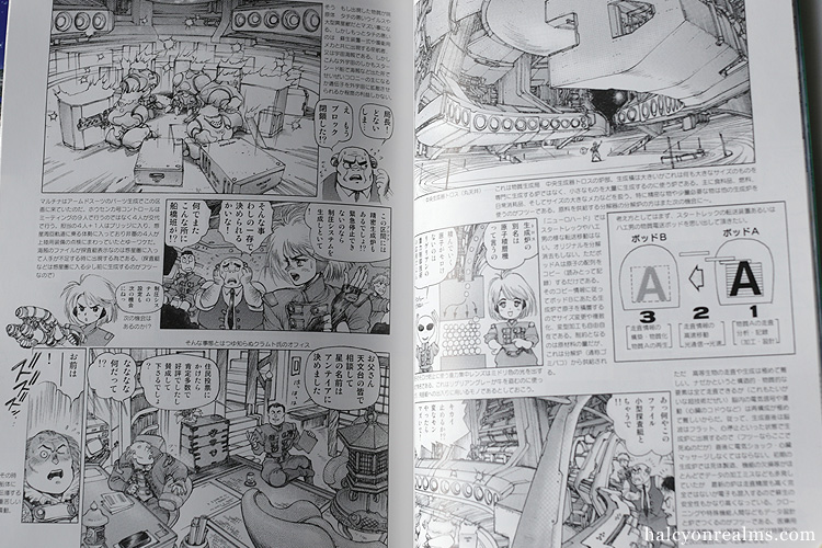 Pieces Gem 02 Masamune Shirow Manga Review Halcyon Realms Art 1330