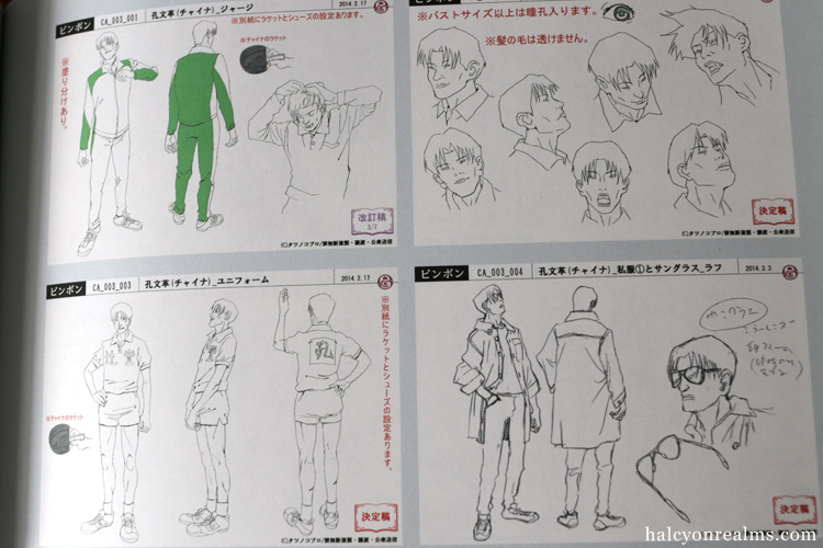 Ping Pong TV Anime Complete Art Works Concept Art Book Taiyo