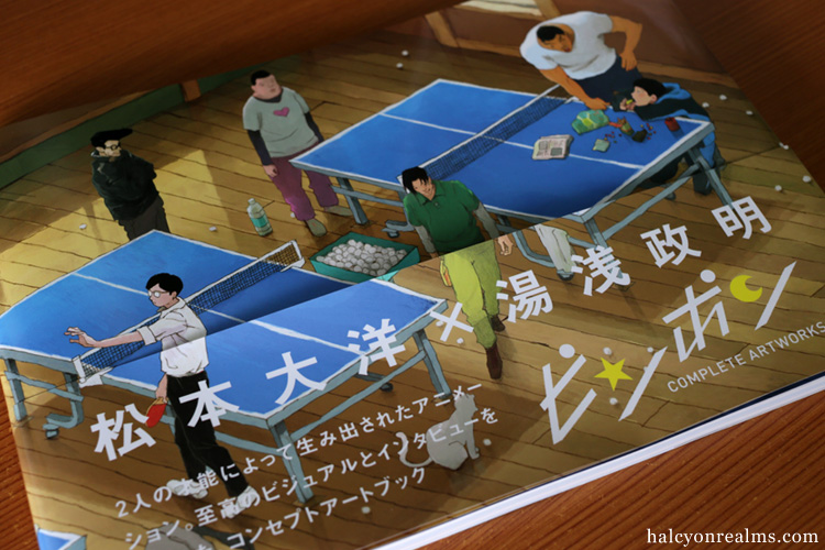 Ping Pong TV Anime Complete Art Works Concept Art Book Taiyo Matsumoto