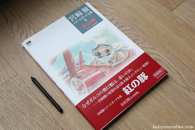 Porco Rosso Imageboards Art Book Review ??? (???????????? 5) ????