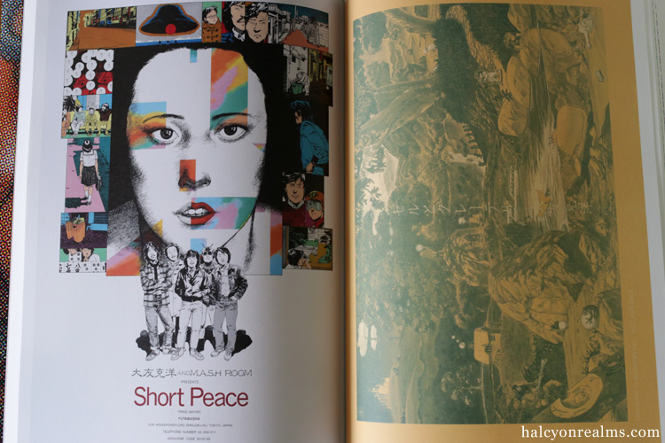 Posters - Otomo Katsuhiro X Graphic Design Art Book Review 