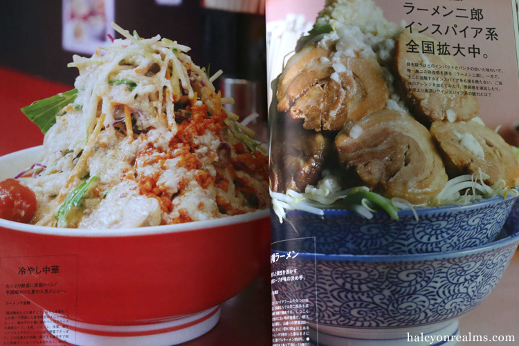 Ramen, Soba, Udon - Brutus Magazine Special Book