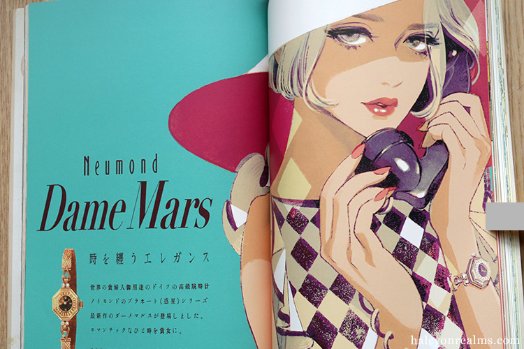 Rondo - Matsuo Hiromi Illustration Book Review ??????? ?????? ????? ????