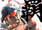 street fighter artworks