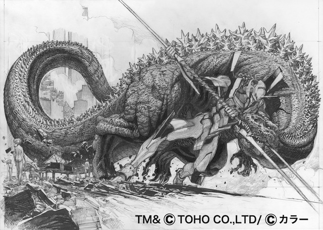 Shin Godzilla vs Evangelion Symphony First Press Limited Edition 