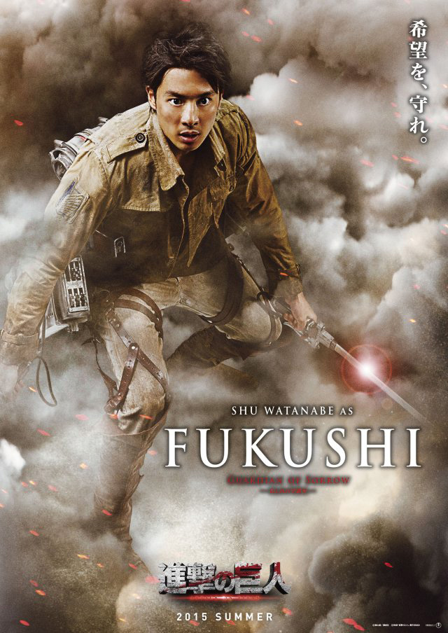 Live-action Attack On TItan Movie Posters