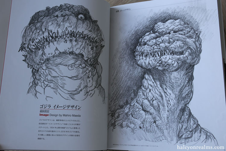 The Art of Shin Godzilla Reference Book Toho Japan Hideaki Anno 