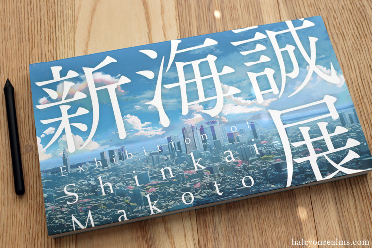 Shinkai Makoto Exhibition Art Book Review ???? ????