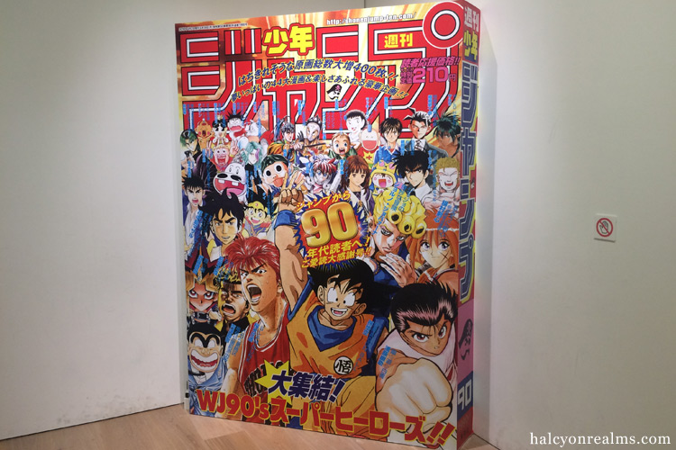 Shonen Jump Manga Exhibition Tokyo 18 Halcyon Realms Art Book Reviews Anime Manga Film Photography