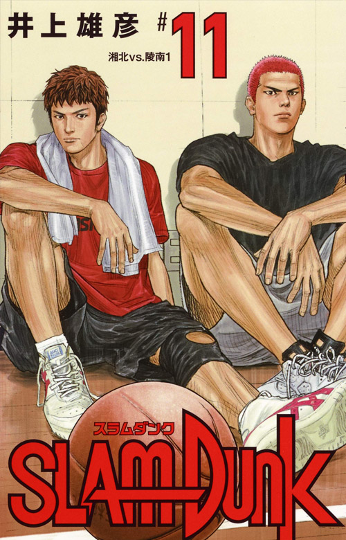 Slam Dunk Manga New Edition Cover Art - Full Collection - Halcyon