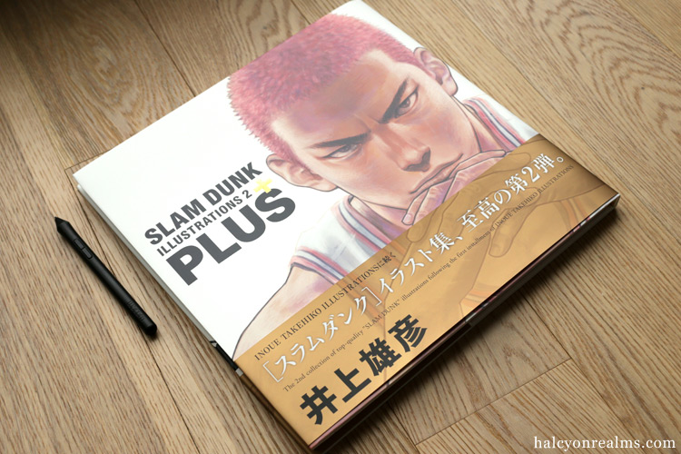 Plus Slamdunk Illustrations 2 Art Book Review Halcyon Realms Art Book Reviews Anime Manga Film Photography