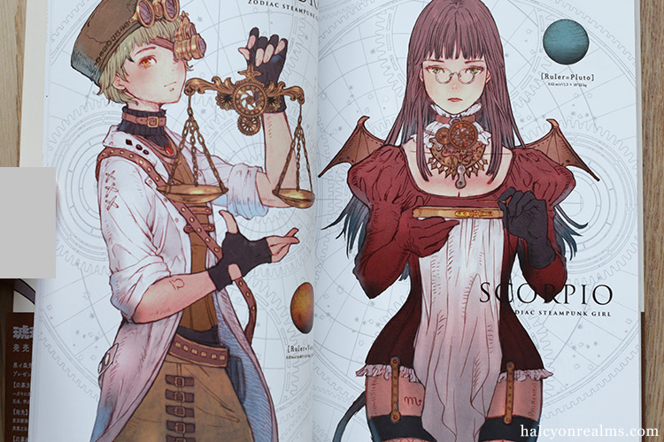 Steam Reverie In Amber Edition Xclusive Steam Reverie In Amber Illustration Book Review - Halcyon Realms - Art