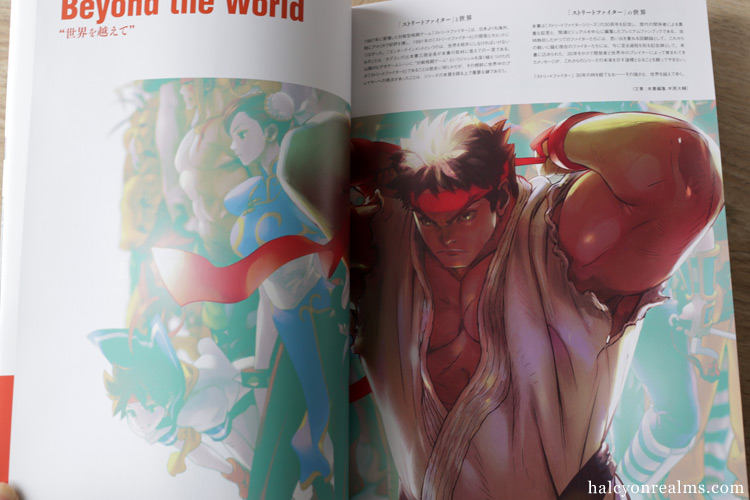 Street Fighter Memorial Archive - Beyond The World Art Book Review