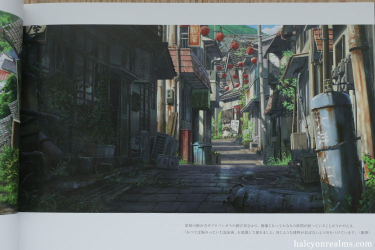 Suzume by Makoto Shinkai - Official Artbook