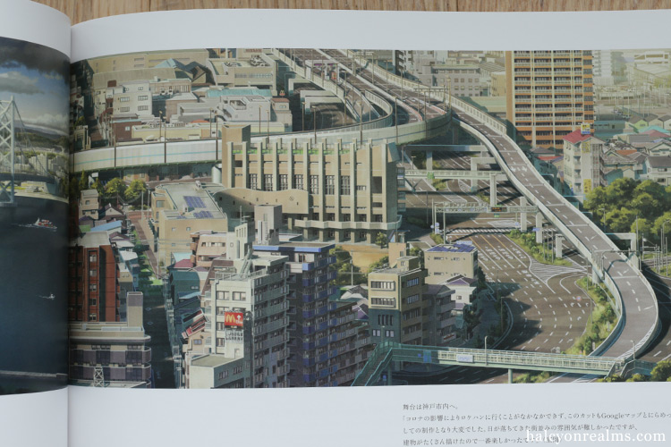 Suzume Makoto Shinkai Anime Background Art Book Review Halcyon