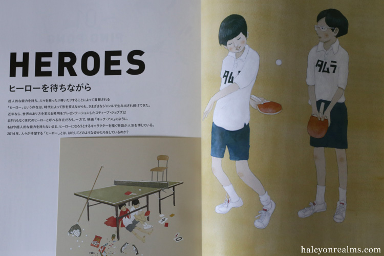 Ping Pong The Animation - Switch Magazine Special Book Review