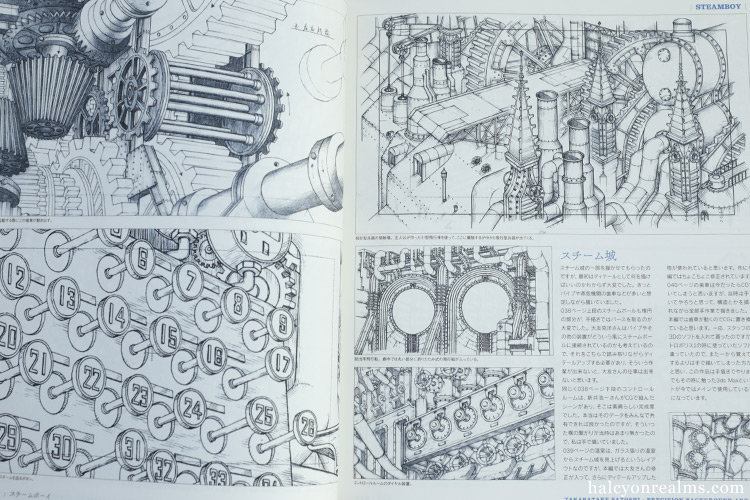 Takabatake Satoshi Precision Background Art Book Review ?????????????????