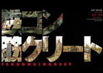 kuro
