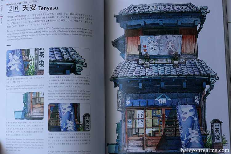 Tokyo Storefronts - The Artworks of Mateusz Urbanowicz Book Review