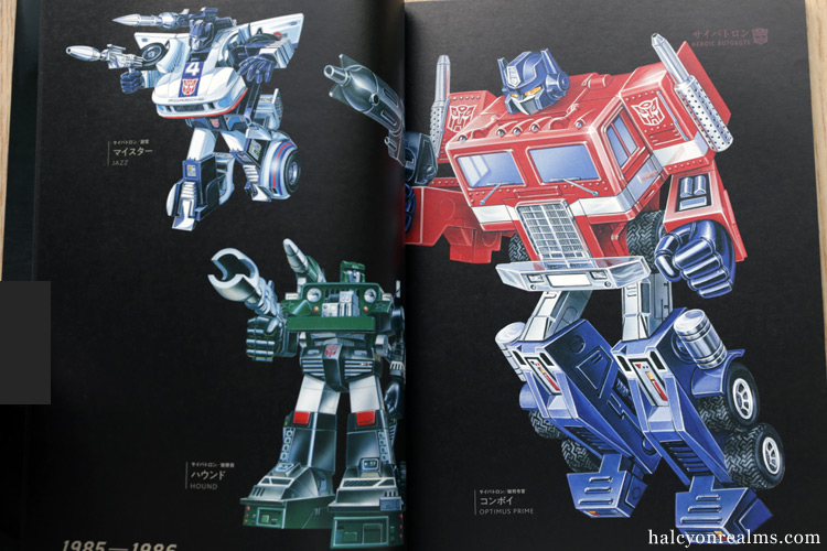 1985 transformers toys