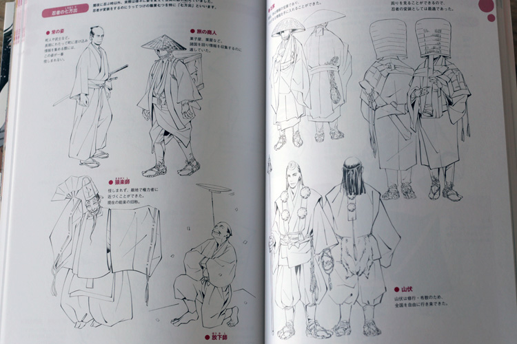 How To Draw Japanese Period Costumes Art Book