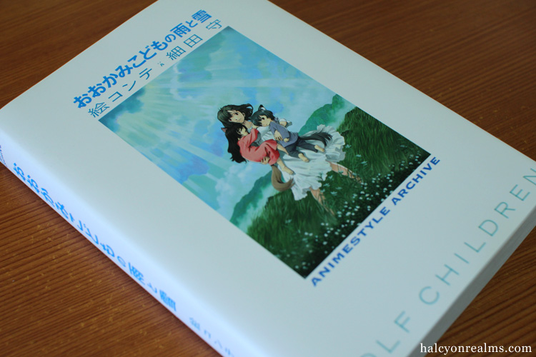 Animestyle Magazine Issue 1 - Wolf Children Special - Halcyon