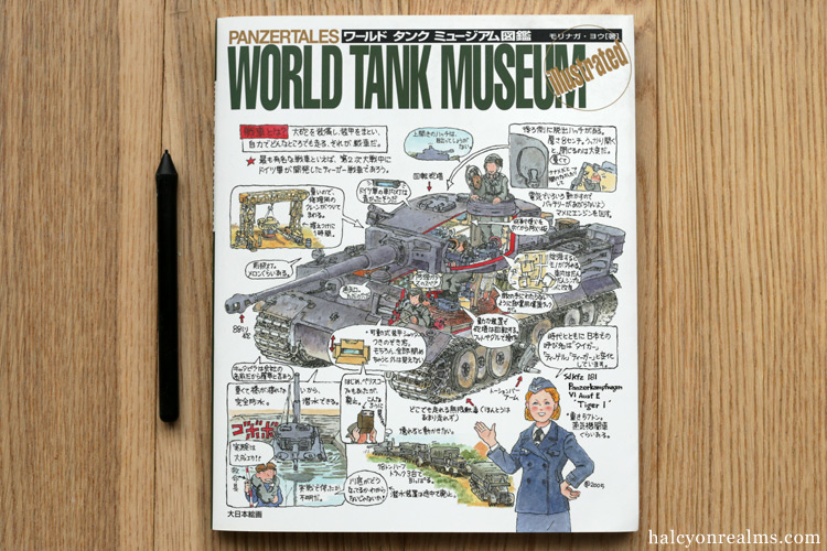 Panzertales World Tank Museum Illustrated Art Book Review