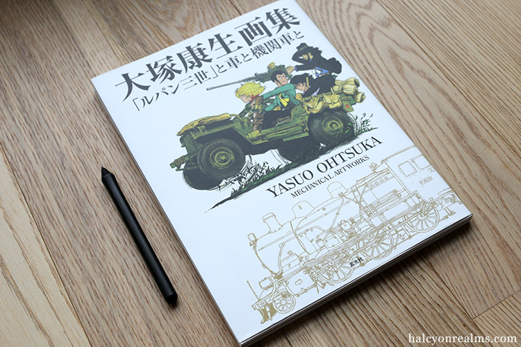 Yasuo Ohtsuka Mechanical Artworks Book Review ?????? ?????????????? ??????