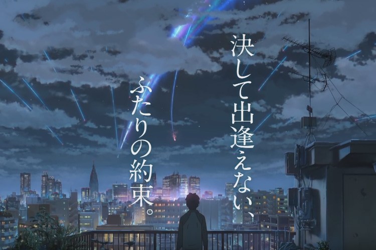 Makoto Shinkai Films