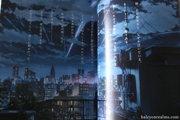 Your Name - Makoto Shinkai Anime Visual Guide Book Review