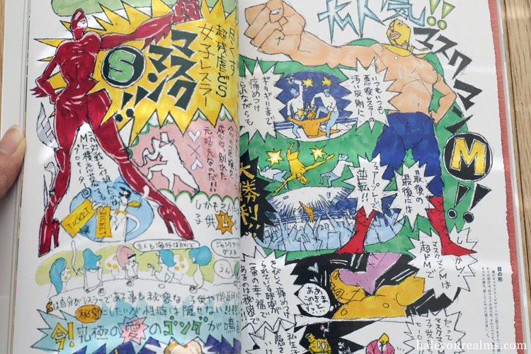 Masaaki Yuasa Sketchbook for Animation Projects Japan Anime Manga Art Book
