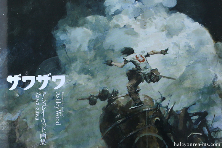 Zawa-zawa : Ashley Wood Art Book