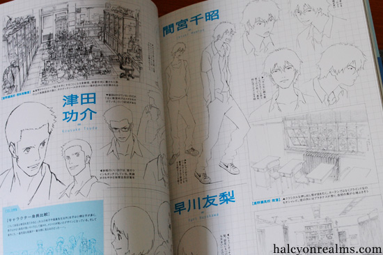 The Art of Hosoda Mamoru's Summer Wars - Halcyon Realms - Art Book