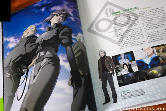 Ghost In The Shell SAC Solid State Society Art Book Review