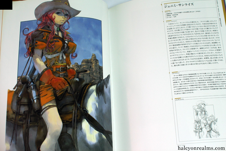 Akimando - Akira Yasuda Art Works Book