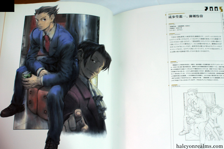 Akimando - Akira Yasuda Art Works Book