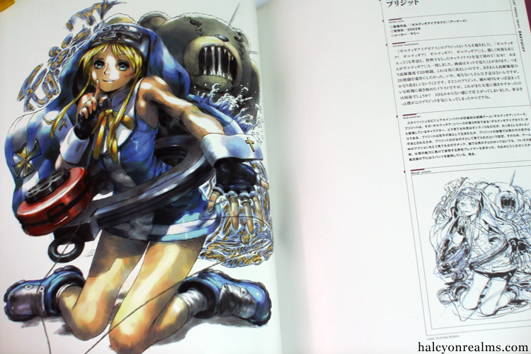 Akimando - Akira Yasuda Art Works Book