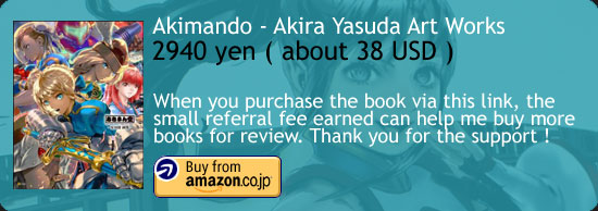 Akimando - Akira Yasuda Art Works Book Amazon Japan Buy Link