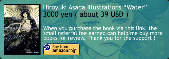 Water - Hiroyuki Asada Illustrations Art Book Amazon Japan Buy Link