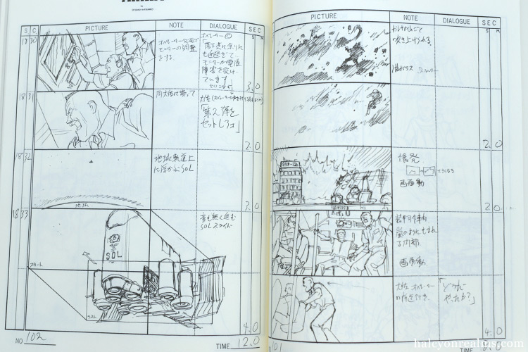 Akira Storyboards Vol 2 ( Otomo The Complete Works Edition ) Book ...