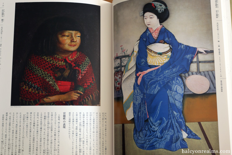 A History Of Beautiful Women In Japanese Art Book Review - Halcyon ...