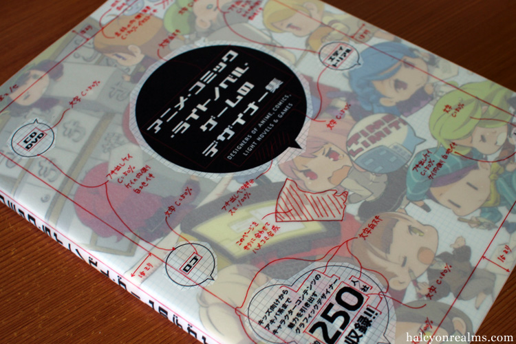 Cover Designs For Japanese Games/Anime/Manga/Novels - Halcyon Realms ...