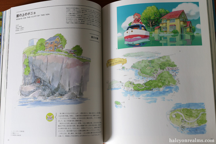 Studio Ghibli Structures Exhibition Catalog Book Review